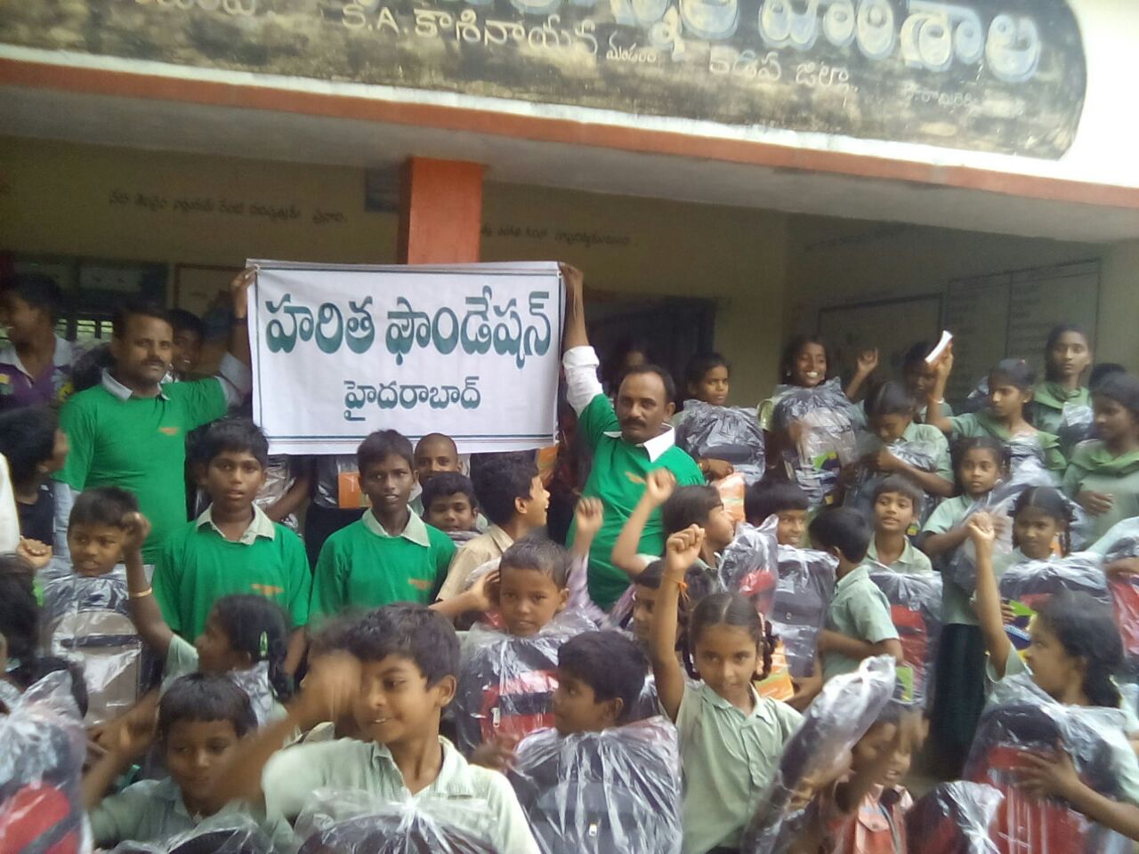 School Bags Distribution