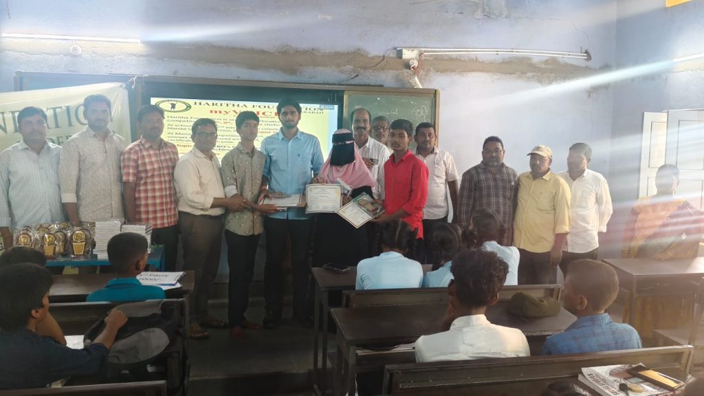 myVoice Competitions – Huzurnagar